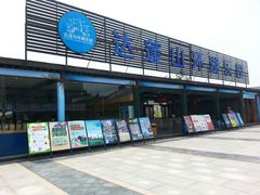 游乐设施-达蓬山旅游度假区