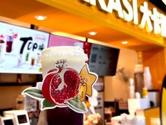 -大卡司DAKASI(连城新天地店)