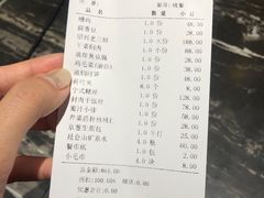 -咸亨酒店(和平店)
