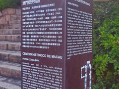 -东望洋炮台东望洋灯塔