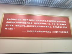-中共一大纪念馆