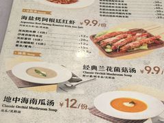 -7fresh七鲜(大族广场店)