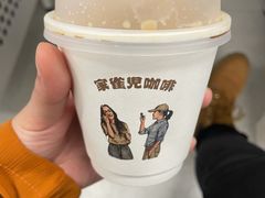 -SPARROW 家雀儿咖啡本店