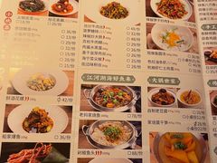 -東大方(武康千秋广场店)