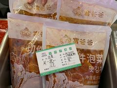 -吉野家(红博中央公园店)