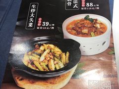 -尚一汤 广东炖汤(金桥国际店)