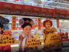 -味多美蛋糕(朝阳门华普店)