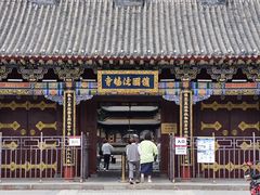 -护国法轮寺