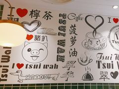 -翠华餐厅(德基广场店)