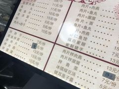 -煎意浓·吴记煎包(交通路店)