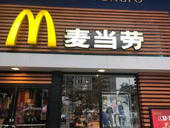 门面-麦当劳(祈年大街店)