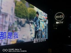 -魅KTV·AI辅唱(人民广场旗舰店)