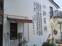 -小河直街历史文化街区