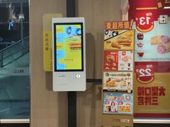 -麦当劳(轻轨曹杨路店)