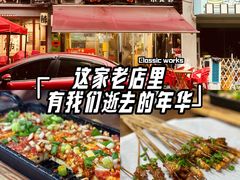 -夜烤·宜宾烧烤(洋河路店)