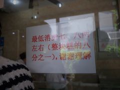 -杨招娣糕点(装驾桥巷店)