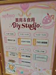 点击看大图 -奈尔宝·儿童乐园·亲子餐厅(星河湾店)