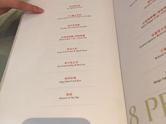 -無招牌海鮮(芽笼店)