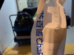 -茶百道(盛京大奥莱店)