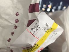 -百年义利(甜水园东里店)