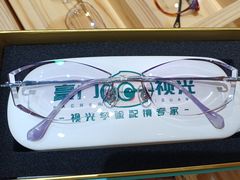 -豪门视光·星趣控·蔡司依视路眼镜代理商(中央大街店)