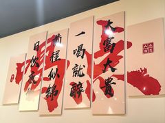-大萝卜烧烤羊蝎子烤全羊(新城河路店)