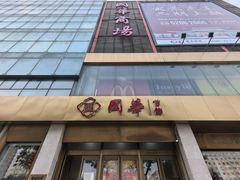 -国华商场