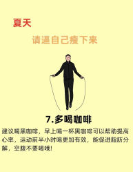 -Fundi张玉珊修身堂·indiba·BTL科技瘦身