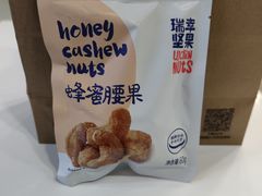 -瑞幸咖啡(新生活广场紫金山路店)