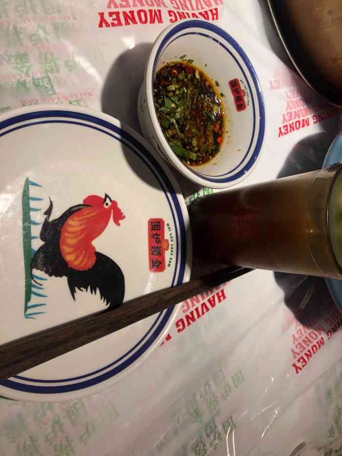 围炉捞金(浑南名流店)-"[薄荷]环境:寻着导航比较好找,停车还.