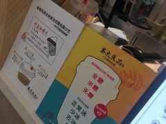 -茶太良品·京派茶饮(天河城店)