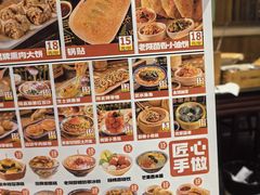 -福苗小骆驼烧烤(大唐不夜城店)