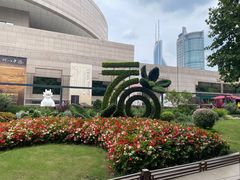 -上海博物馆(人民广场馆)