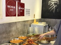 -谭家·钵钵鸡·蹄花·兔头(玉林南路店)