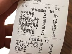 -CHOCMONS巧克怪兽(屏风街店)