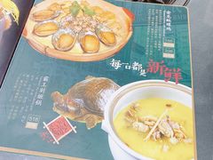 -金龙·打边炉(武进路店)