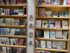 -猫的天空之城概念书店(杭州南宋御街店)