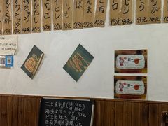 -烧鸟周居酒屋(香山店)