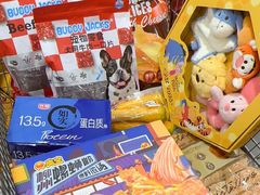 -山姆会员商店(亦庄创意生活广场店)