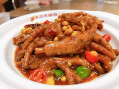 -谭十三大排档·18年老字号(船山路总店)