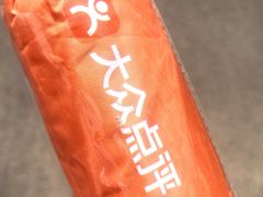 -万寿斋(山阴路店)