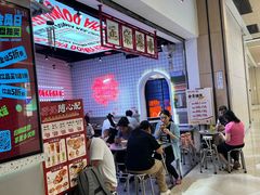 -孖记茶档·热腾茶餐(荔湾领展广场店)