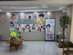 -孙孟口腔医院(中润大道店)