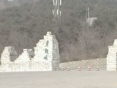 -焦作青龙峡风景名胜区