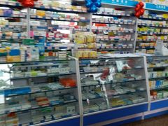-成大方圆连锁药店(马路湾分店)