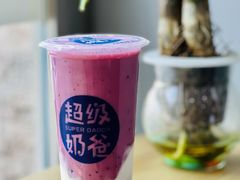 -超级奶爸(同安路店)