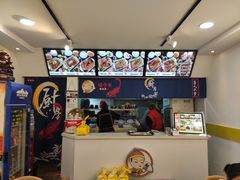 -鲲少爷烤鱼饭.螺蛳粉·清真(爱琴海店)