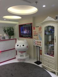 -咪咪比基尼脱毛专业店