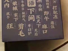 -莞府家宴·东莞菜(市民服务中心店)