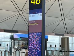 -香港国际机场